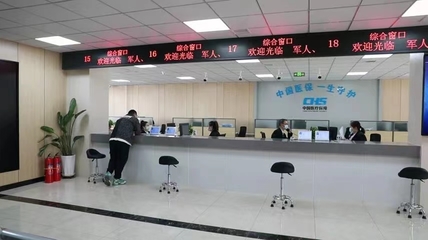 黑龍江綏棱縣 醫保“小窗口”擔起“大民生”信息服務紀實